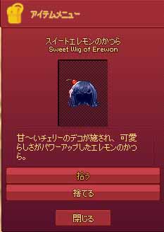 デコ