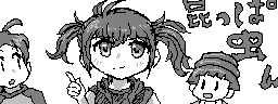 chat_20260302_170401_[ギルド] aspirin
