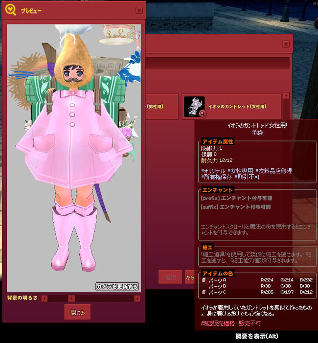 プレビューｗ