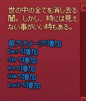 中二臭い