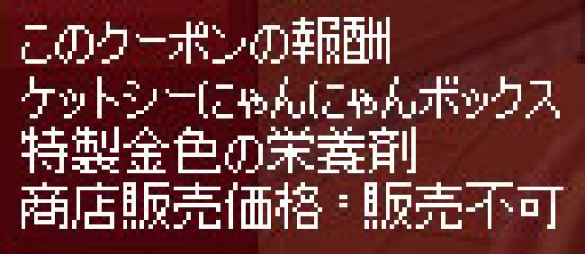 ワイバーンがw