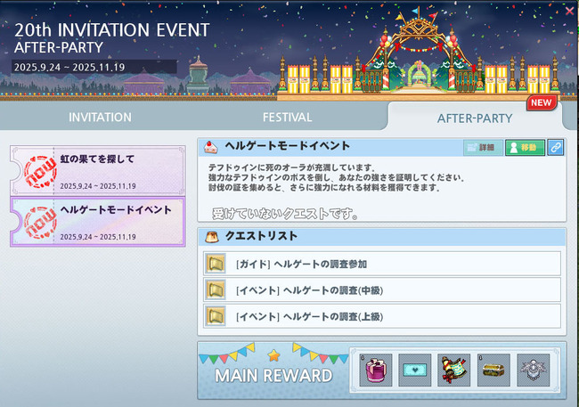 ウケていないw