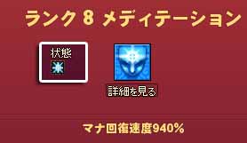 メディテーション