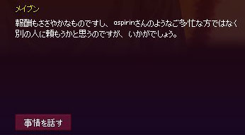 別の人ｗ
