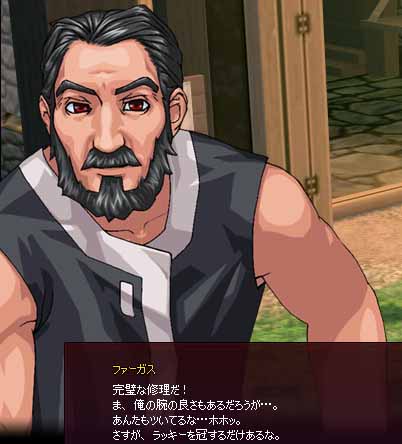 完璧に直りましたね？