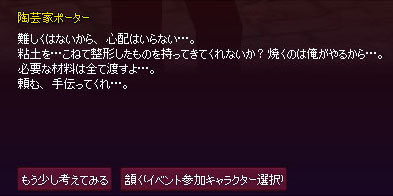 ろれつが