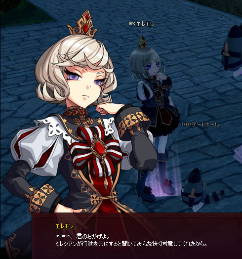エレモンｗｗ