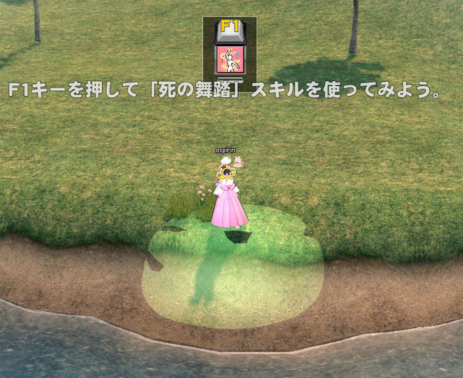 死の舞踏