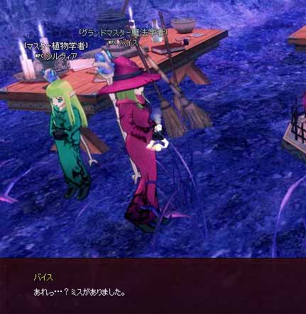 グランドマスター魔法学者