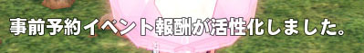 活性化ｗ