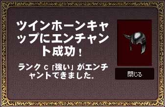 ランクC「強い」