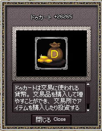 返金