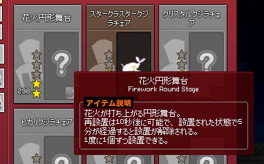 だめなやつｗ