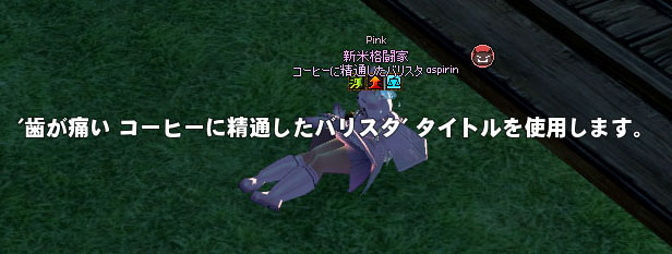 いいかんでしょ