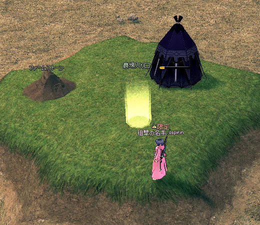 ギコギコギコ&hellip;