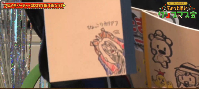 Desktop 2023-12-16 19-21-59-978