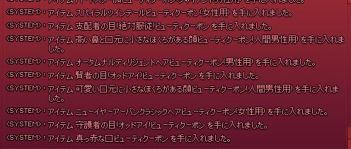 その2
