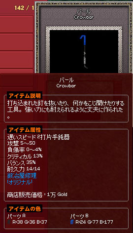 バールｗｗｗｗ