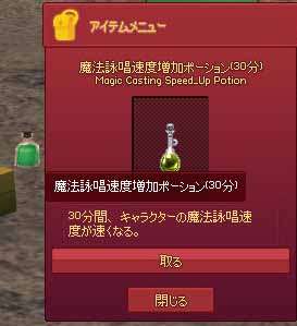 違う