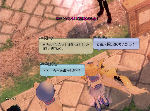 噛み合っとらんww