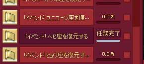 任務完了