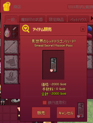 なぜ売れるのかｗ