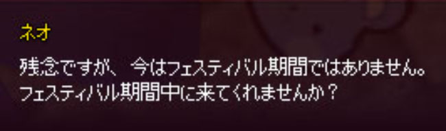 ネオ