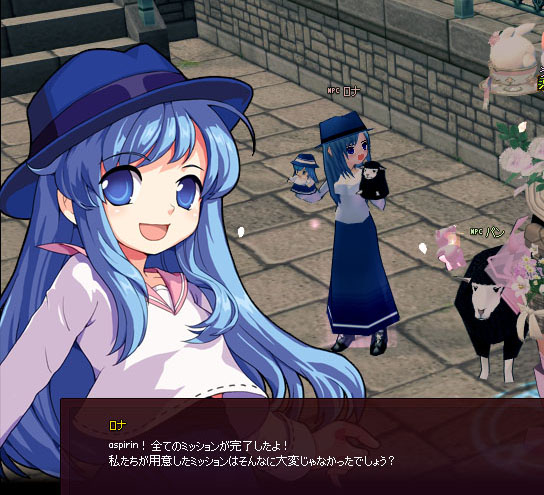 ロナ