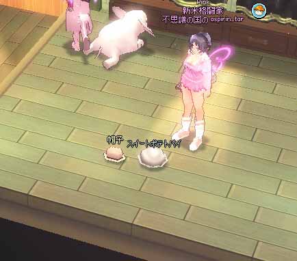 帽子とスイートポテトパイ