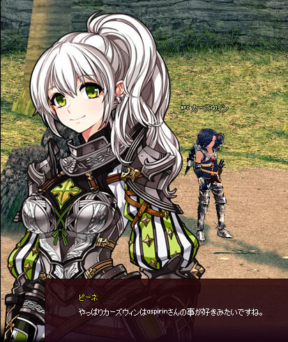 やっぱり