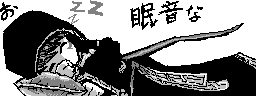 chat_20240716_165035_[ギルド] aspirin