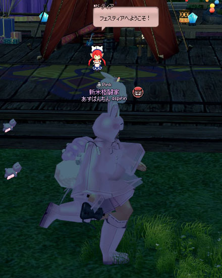こぼす