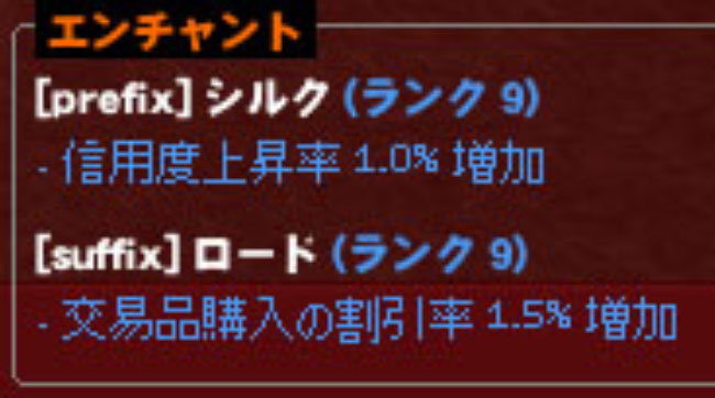 シルクロード