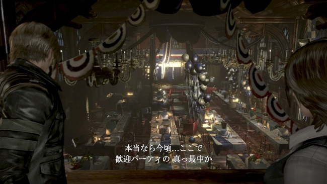 王城パーティー