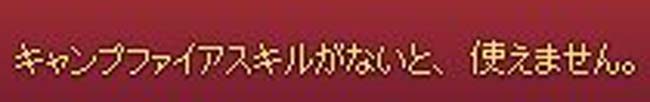 、