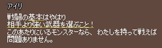 アイリ