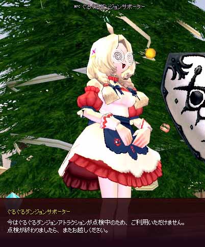 ぐるぐるダンジョンサポーター
