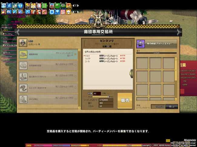 何が起こった?w