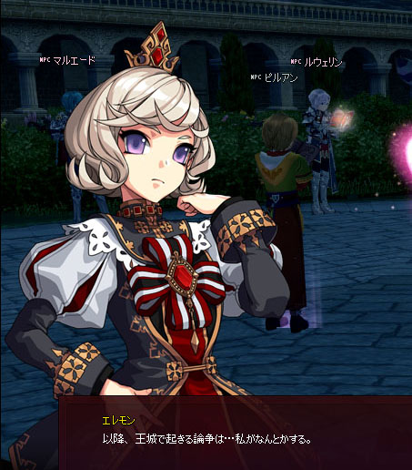 は？