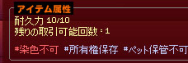 取引制限ペット保管不可