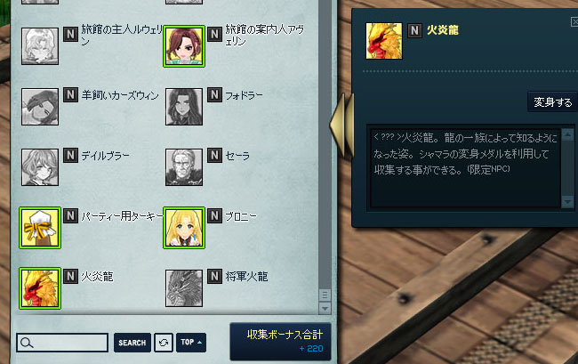 将軍w