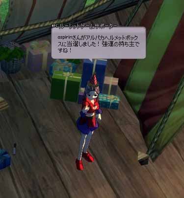 ルーレットゲームサポーター