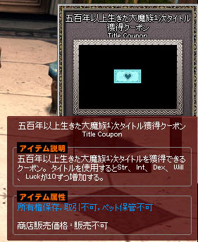 タイトルが