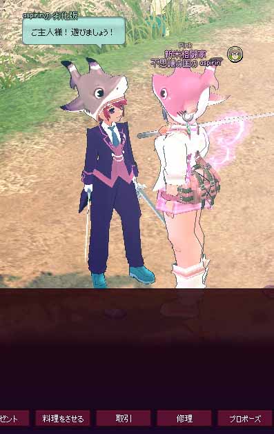 劣化版にプロポーズ