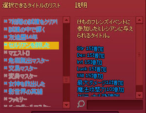 セルリアンを倒した