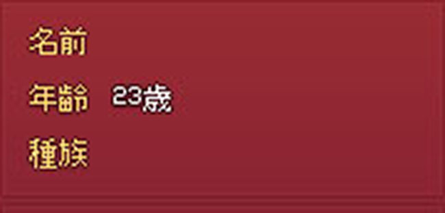 消したかのように…