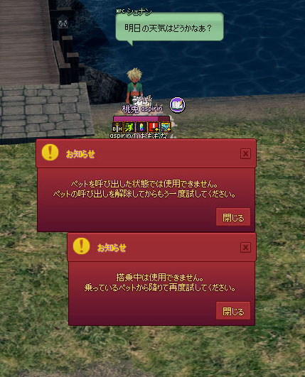 羅針盤ｗ
