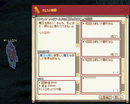 5回目ｗｗｗｗｗｗ