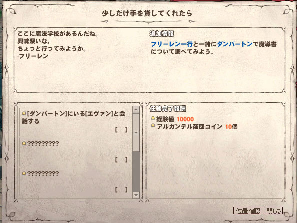 少しだけ手を貸してくれたら
