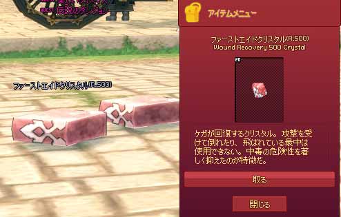 (・肉・)